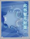神医倾城：腹黑儿子妖孽爹