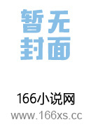 游戏主角技能系统