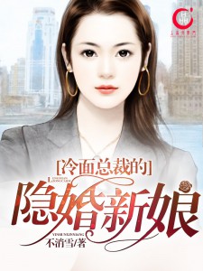 白如歌宫辰希