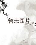 见诡一百法