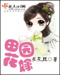 我曾经爱你如生命