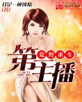 武侠神功系统