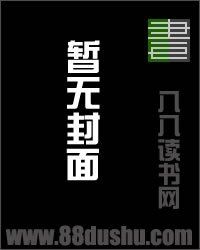 从星元2333年爱你