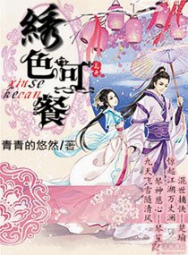 鬼神府