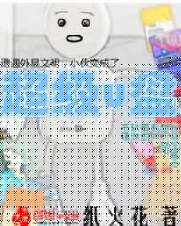 超级生物探测器