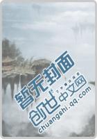 女总裁的契约兵王