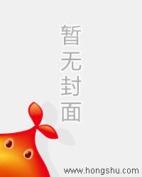 绝世废柴狂妃