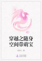 穿越之随身空间带萌宝