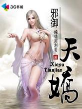 魔兽之英雄时代