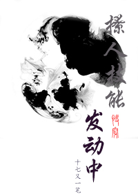 窥天神测