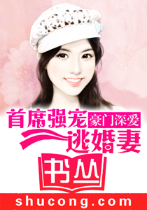 一折婚约：溺爱幸孕妻