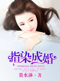 指染成婚，老公别太急陆沐擎