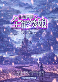 末世二十五人团[剑三]