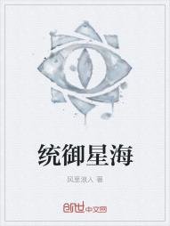 超级大山贼