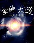带着淘宝混异界