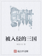 重生之退婚女的逆袭