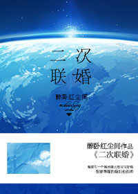 魔法种族的科技霸业