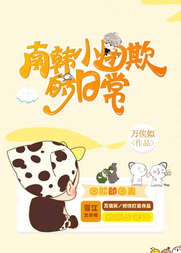燕氏春秋