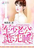 桃林那处