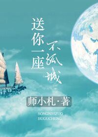 位面小裁缝