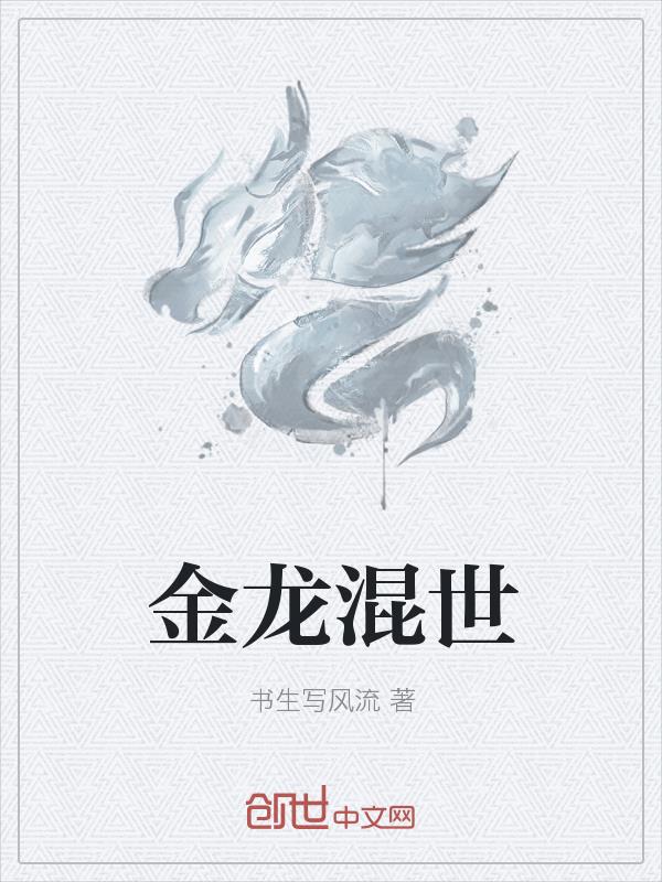 韩娱之YG接班人