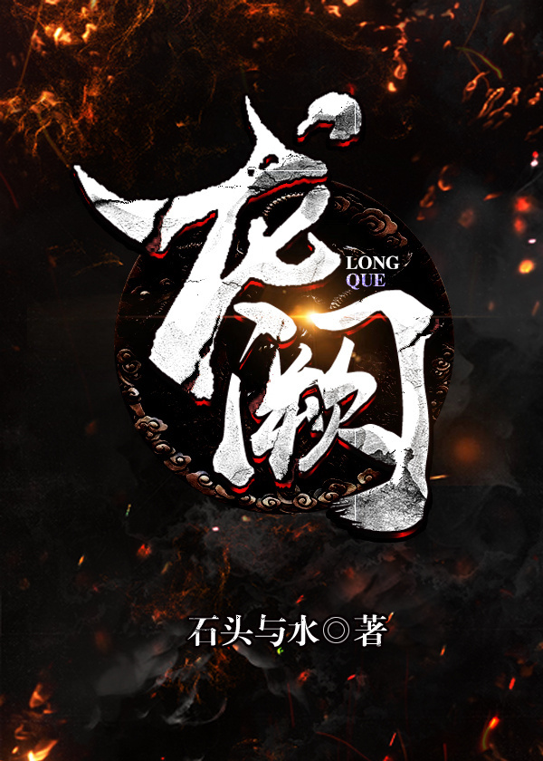 伊人浅笑醉云州
