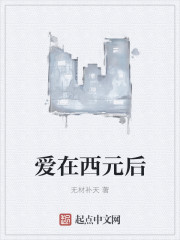 晋末逐鹿