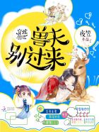 浮尘梦魇