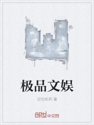 工程大盗贼