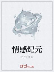极品针医