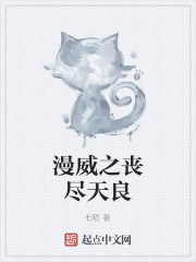 囚棺