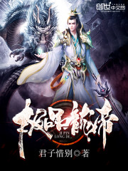养狐为妻