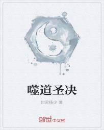 逆天虫族