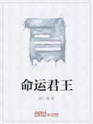 异世界的丧尸领主