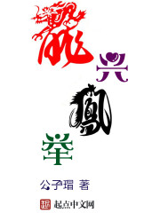 灵丘剑裔