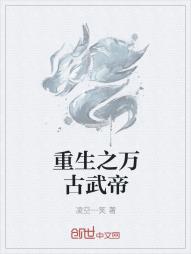 时髦斗神