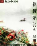 王国万岁