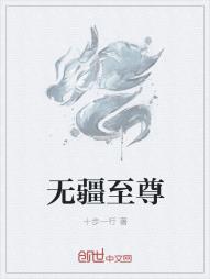 圣皇祭典