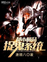 都市至尊小神医