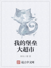 超级小医生