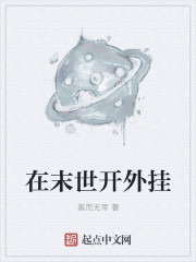 西游之我为牛蛮