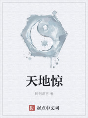 好莱坞之篮球魔鬼