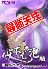 蜜宠甜园：威武相公请深爱