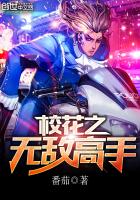 宠妻撩人：傲娇总裁请温柔