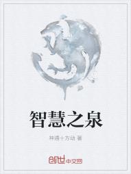 万界至尊大领主