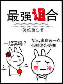 我的老婆是阴阳人