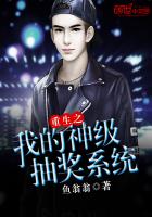 空间重生之嫡女翻天