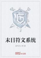 瓦罗兰英雄联盟传说