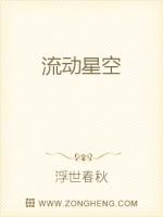 流光飞溅