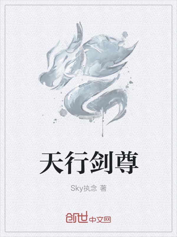 命运尾戒
